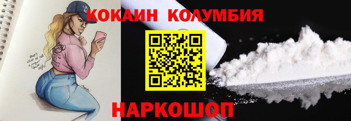 ГАШИШ Полысаево