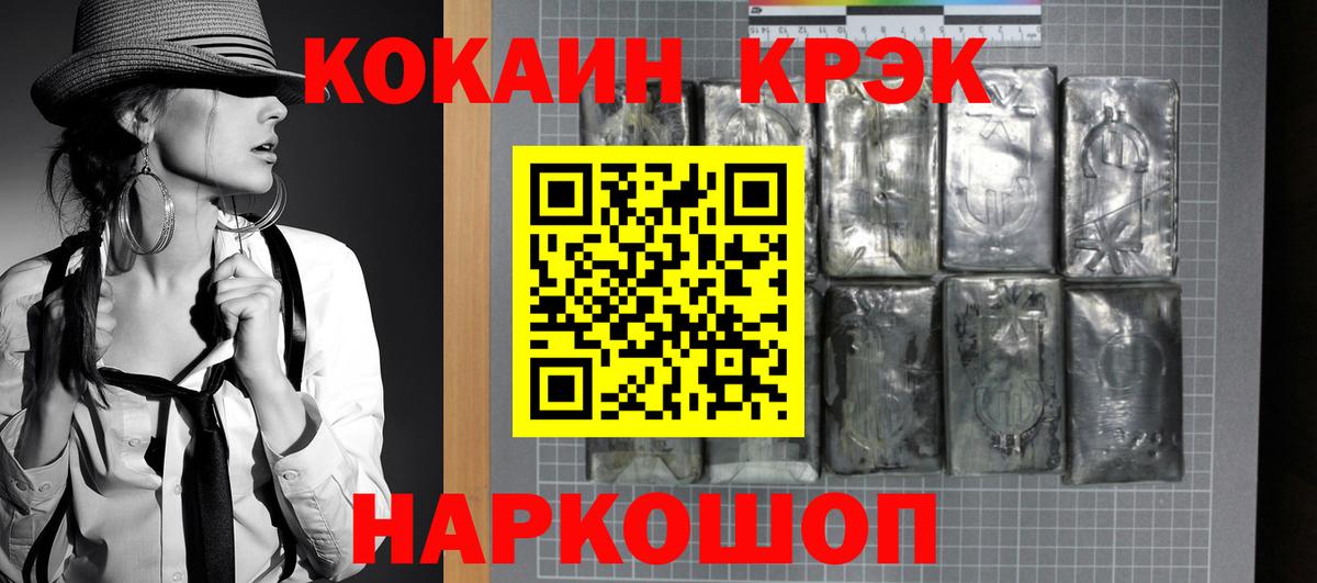 Кокаин Перу Полысаево