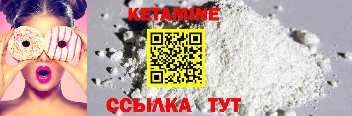 darknet формула  Вход с VPN  Полысаево  КЕТАМИН ketamine  КЕТАМИН VHQ 