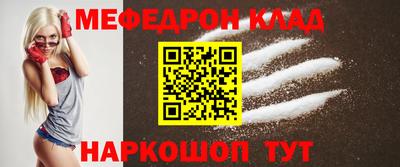 бутират Обнинск