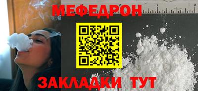 бутират Обнинск