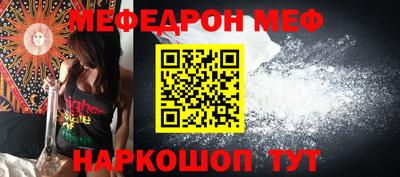 бутират Обнинск