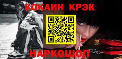 бутират Обнинск