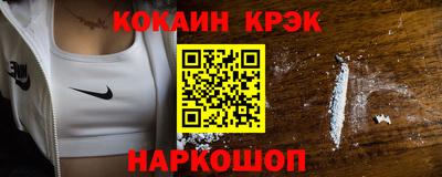 бутират Обнинск