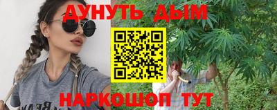 бутират Обнинск