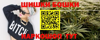 бутират Обнинск