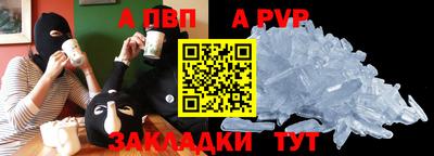 бутират Обнинск