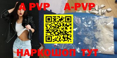 альфа пвп VHQ Обь