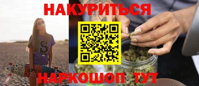 альфа пвп VHQ Обь