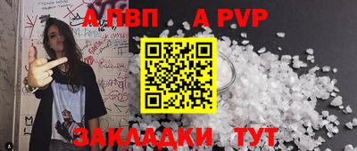 бутират Обнинск
