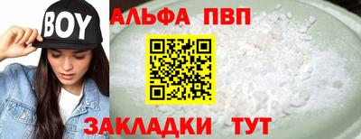 бутират Обнинск