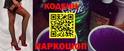 бутират Обнинск