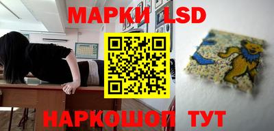 бутират Обнинск