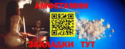 бутират Обнинск