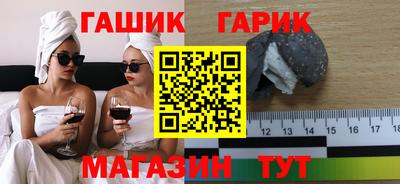 бутират Обнинск