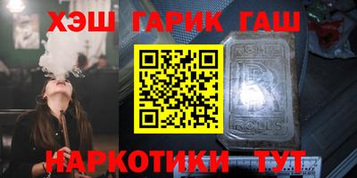 бутират Обнинск