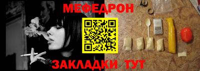 альфа пвп VHQ Обь