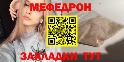 бутират Обнинск