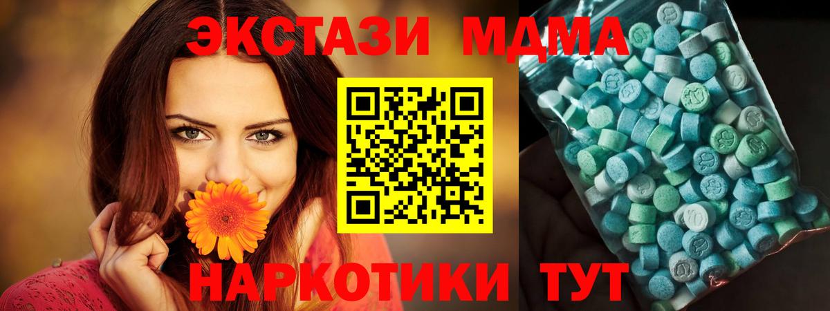 Гашиш  ГАШ  Марихуана  Меф МЯУ МЯУ кристаллы  Вход с VPN  Полысаево  Где купить  Кокаин 