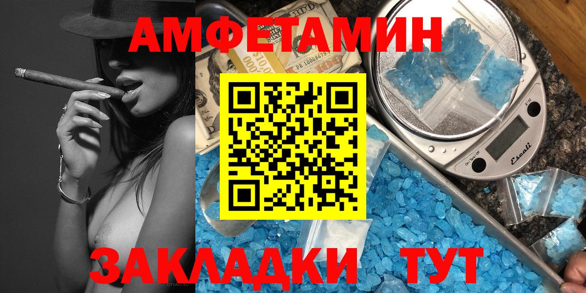 Первитин витя Полысаево