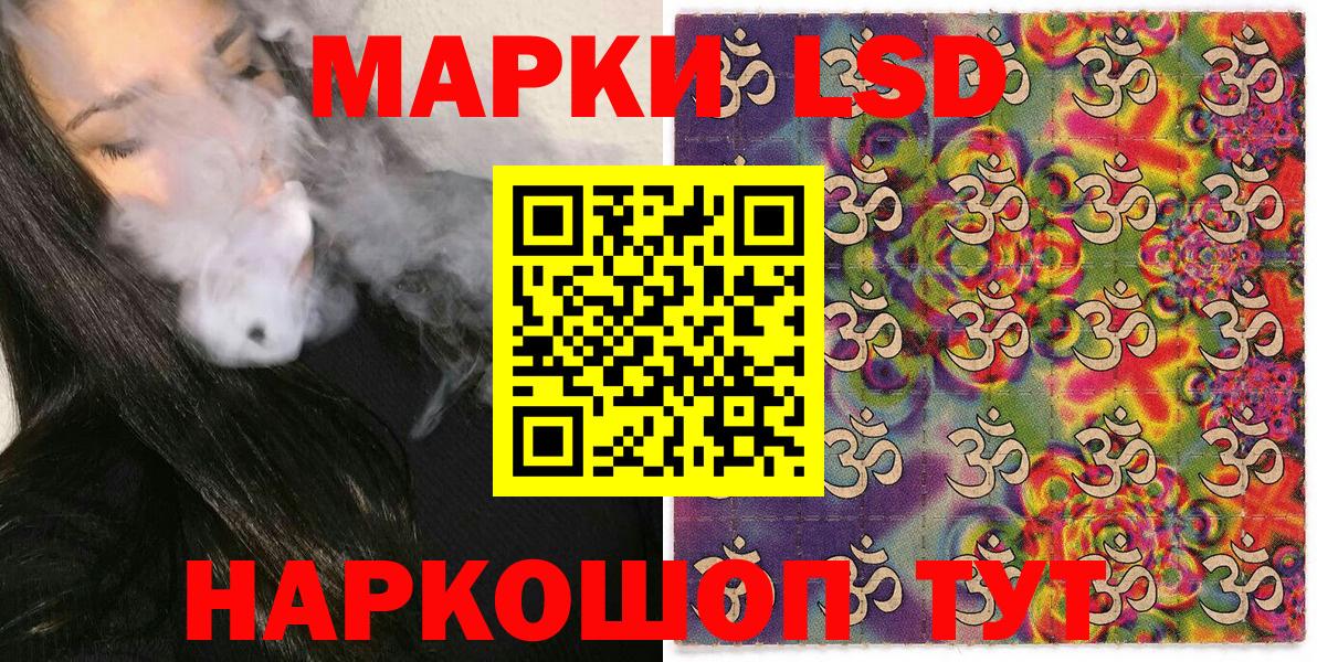 Марки N-bome 1500мкг  Вход с VPN  Полысаево  Марки N-bome 1500мкг 