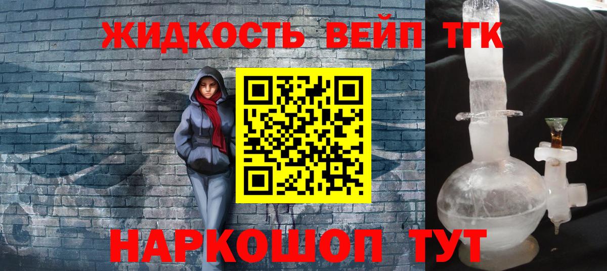 Полысаево  ТГК концентрат  Вход с VPN 