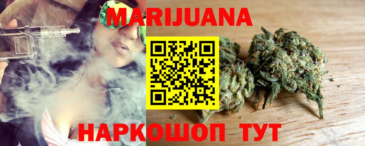 Конопля MAZAR  Вход с VPN  Марихуана Ganja  Полысаево 