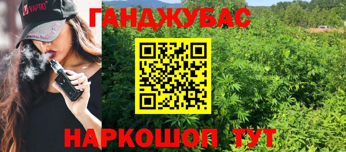Бошки марихуана OG Kush Полысаево